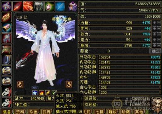 极限满6体满5带6多修无敌丹5阶半神兽大完美武魂8雕全200杂抗高输出明教，多套稀有附体染色雪猿坐骑，稀有断桥等等，带4900+资质宝宝，带所有出，区内天天打架输出嗷嗷猛，平推人1.8-2W，持续更新