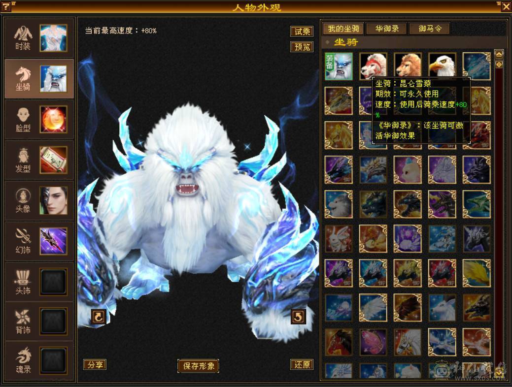 极限满6体满5带6多修无敌丹5阶半神兽大完美武魂8雕全200杂抗高输出明教，多套稀有附体染色雪猿坐骑，稀有断桥等等，带4900+资质宝宝，带所有出，区内天天打架输出嗷嗷猛，平推人1.8-2W，持续更新