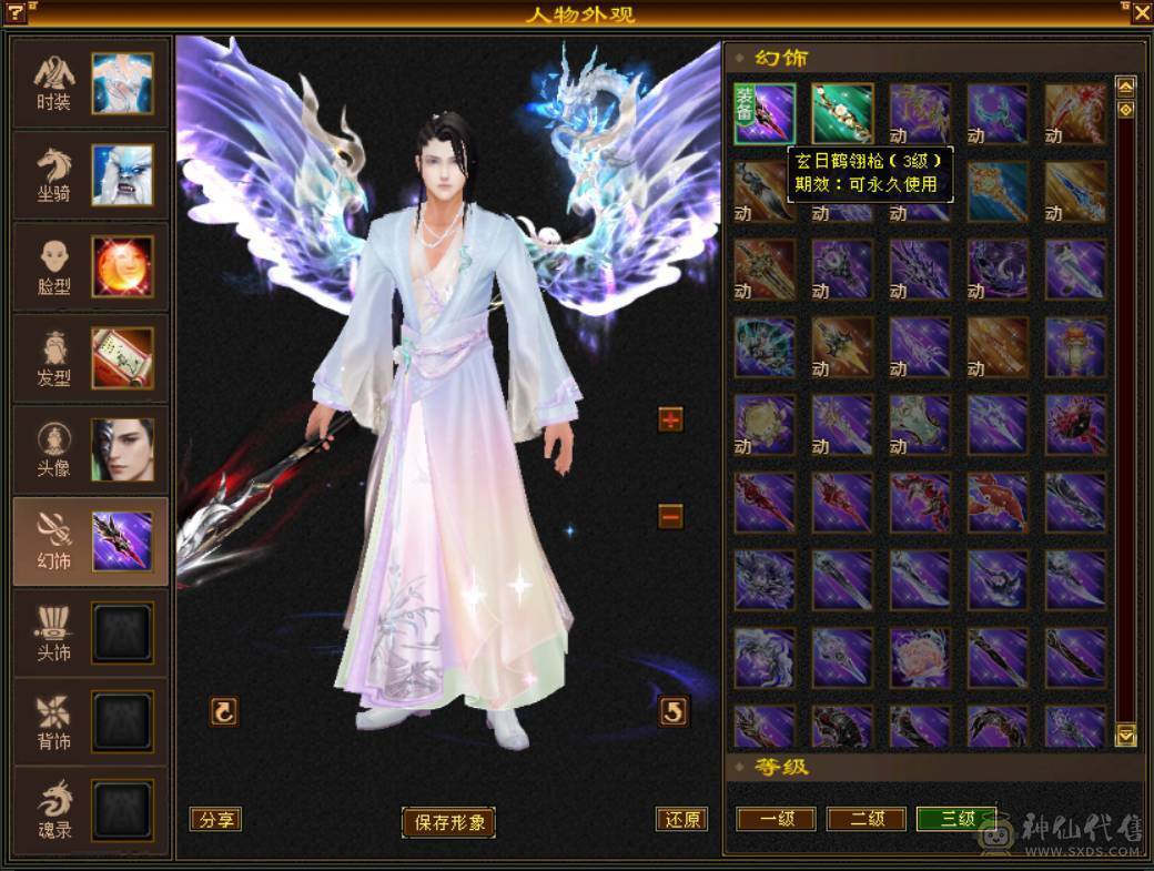 极限满6体满5带6多修无敌丹5阶半神兽大完美武魂8雕全200杂抗高输出明教，多套稀有附体染色雪猿坐骑，稀有断桥等等，带4900+资质宝宝，带所有出，区内天天打架输出嗷嗷猛，平推人1.8-2W，持续更新