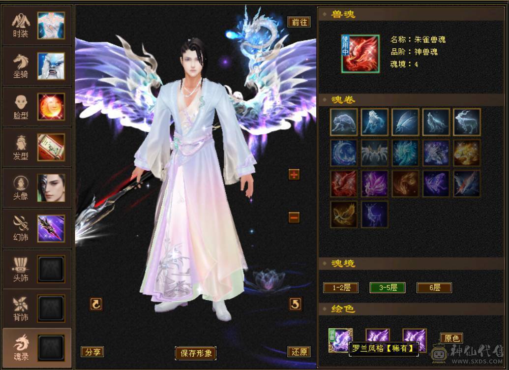 极限满6体满5带6多修无敌丹5阶半神兽大完美武魂8雕全200杂抗高输出明教，多套稀有附体染色雪猿坐骑，稀有断桥等等，带4900+资质宝宝，带所有出，区内天天打架输出嗷嗷猛，平推人1.8-2W，持续更新