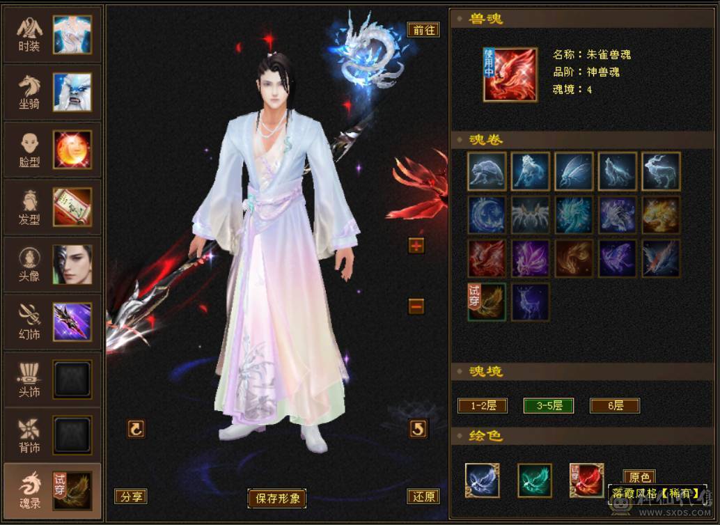 极限满6体满5带6多修无敌丹5阶半神兽大完美武魂8雕全200杂抗高输出明教，多套稀有附体染色雪猿坐骑，稀有断桥等等，带4900+资质宝宝，带所有出，区内天天打架输出嗷嗷猛，平推人1.8-2W，持续更新