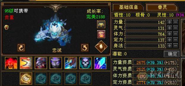 极限满6体满5带6多修无敌丹5阶半神兽大完美武魂8雕全200杂抗高输出明教，多套稀有附体染色雪猿坐骑，稀有断桥等等，带4900+资质宝宝，带所有出，区内天天打架输出嗷嗷猛，平推人1.8-2W，持续更新