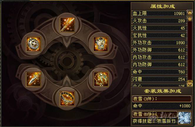 极限满6体满5带6多修无敌丹5阶半神兽大完美武魂8雕全200杂抗高输出明教，多套稀有附体染色雪猿坐骑，稀有断桥等等，带4900+资质宝宝，带所有出，区内天天打架输出嗷嗷猛，平推人1.8-2W，持续更新