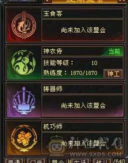 极限满6体满5带6多修无敌丹5阶半神兽大完美武魂8雕全200杂抗高输出明教，多套稀有附体染色雪猿坐骑，稀有断桥等等，带4900+资质宝宝，带所有出，区内天天打架输出嗷嗷猛，平推人1.8-2W，持续更新