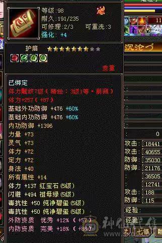 小小毒逍遥全五四减