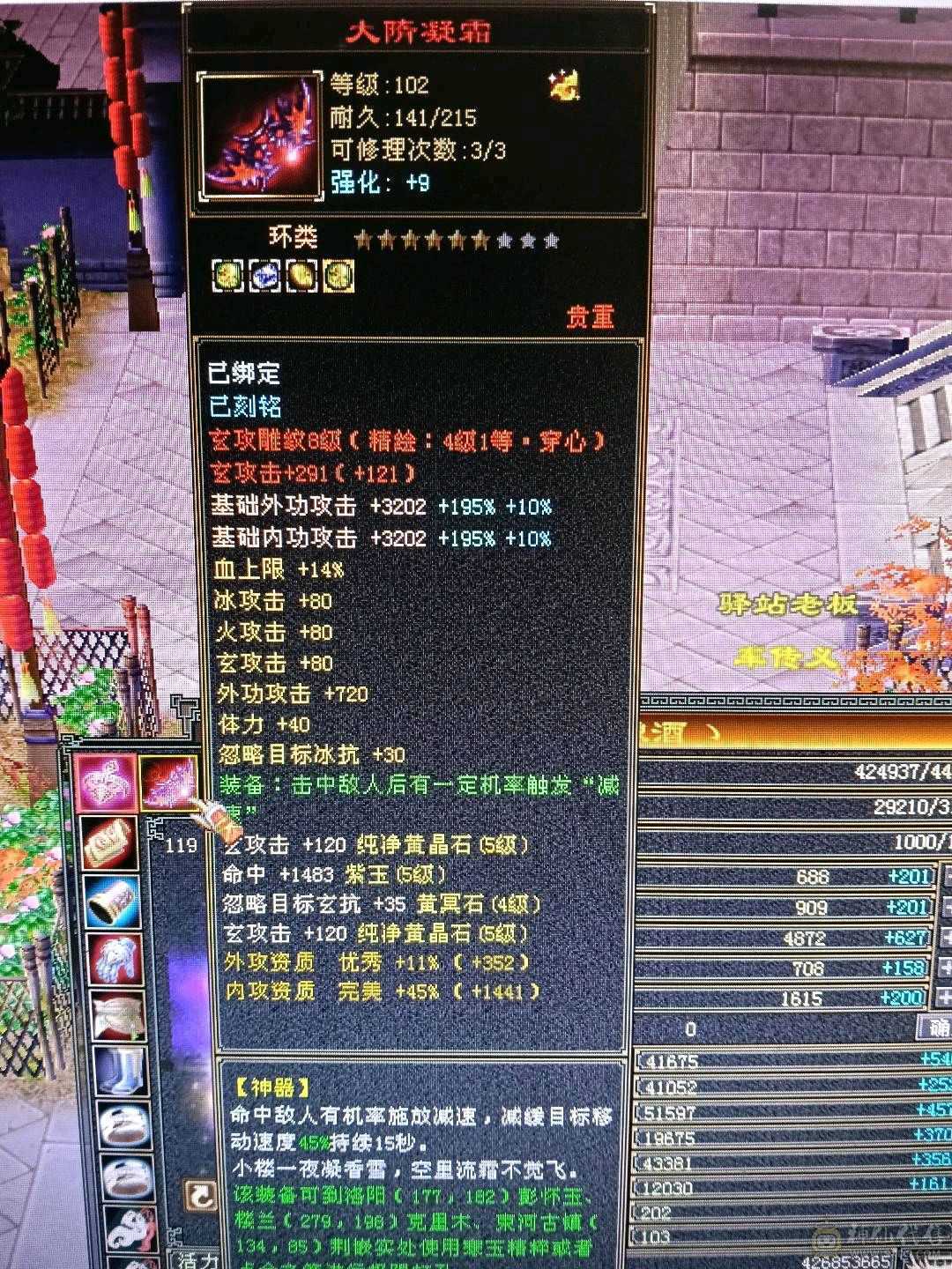 极限满5暴力花瓶天龙，6修，总属性9000/高血量，带宝宝，仓库材料爆满，不清仓，不用多介绍，自己看，直接去秒