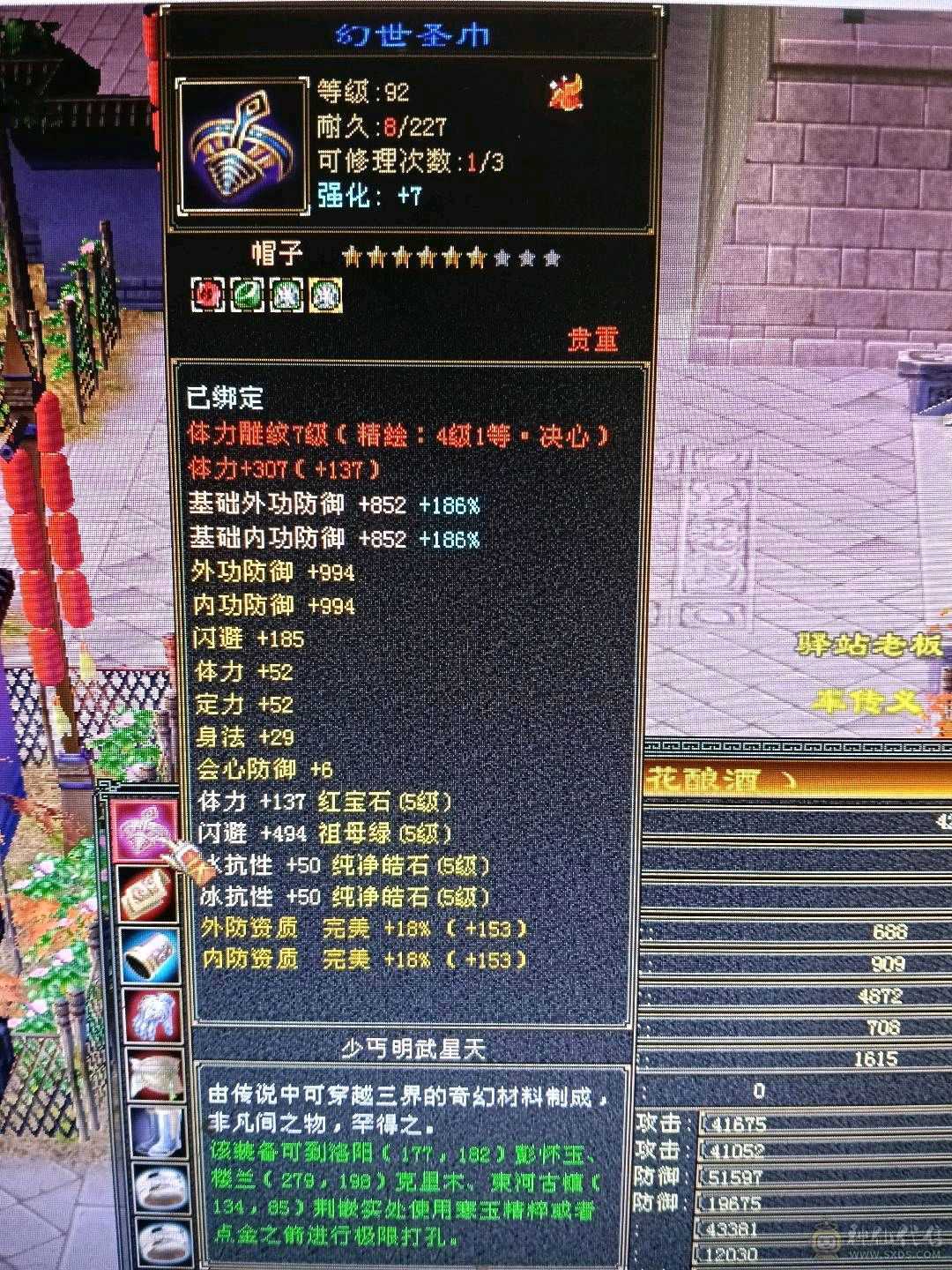 极限满5暴力花瓶天龙，6修，总属性9000/高血量，带宝宝，仓库材料爆满，不清仓，不用多介绍，自己看，直接去秒