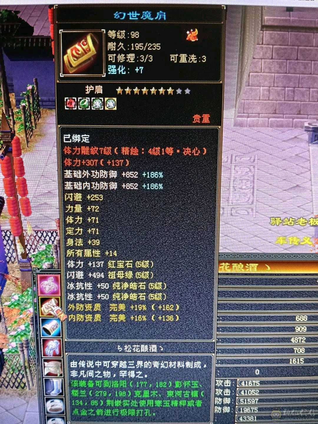 极限满5暴力花瓶天龙，6修，总属性9000/高血量，带宝宝，仓库材料爆满，不清仓，不用多介绍，自己看，直接去秒