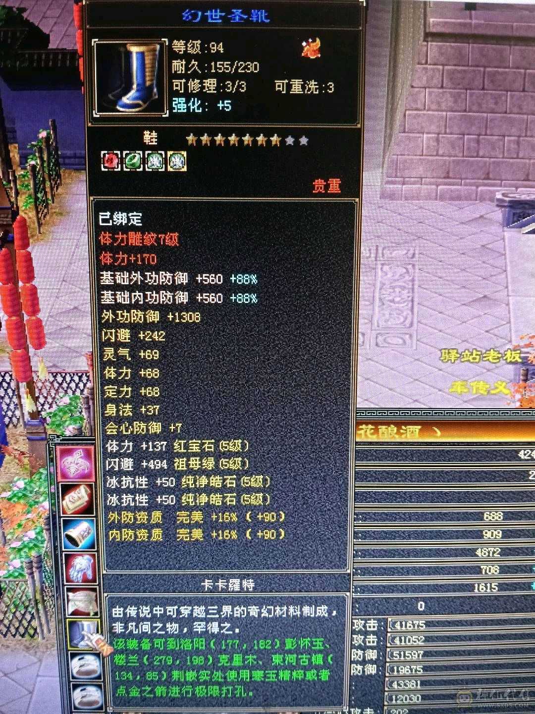 极限满5暴力花瓶天龙，6修，总属性9000/高血量，带宝宝，仓库材料爆满，不清仓，不用多介绍，自己看，直接去秒