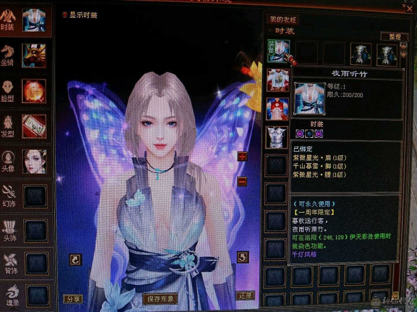 极限满5暴力花瓶天龙，6修，总属性9000/高血量，带宝宝，仓库材料爆满，不清仓，不用多介绍，自己看，直接去秒