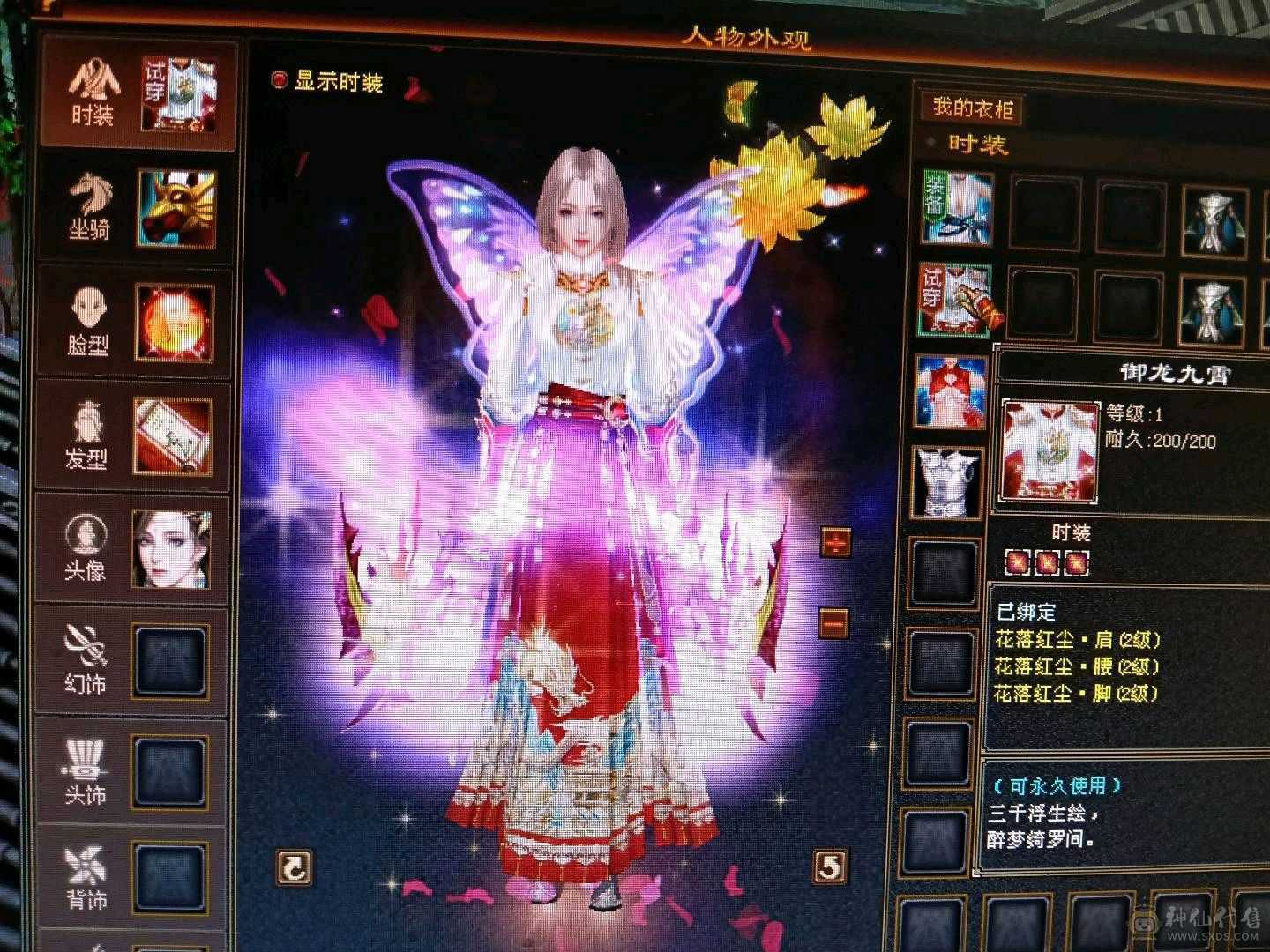 极限满5暴力花瓶天龙，6修，总属性9000/高血量，带宝宝，仓库材料爆满，不清仓，不用多介绍，自己看，直接去秒