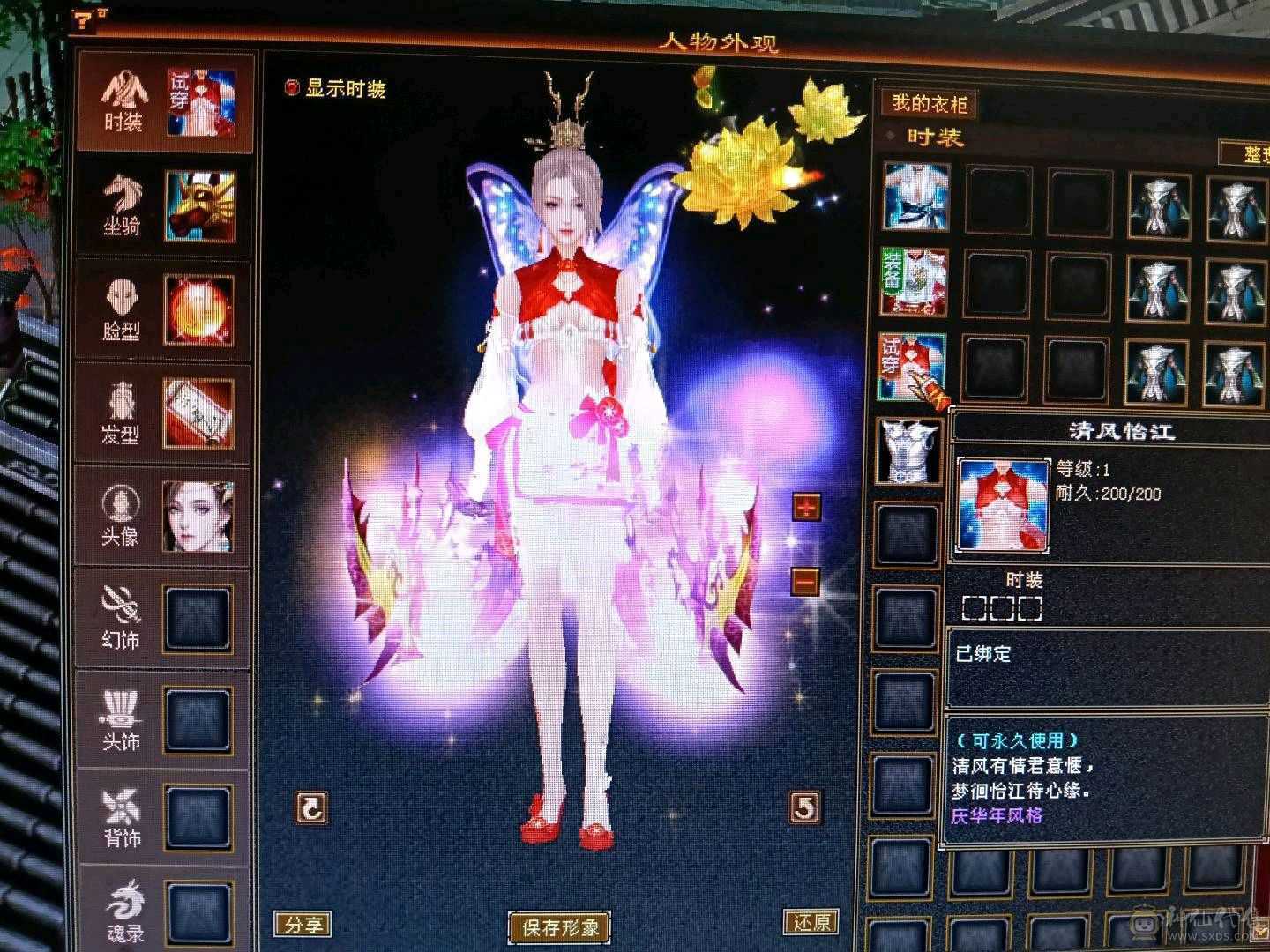 极限满5暴力花瓶天龙，6修，总属性9000/高血量，带宝宝，仓库材料爆满，不清仓，不用多介绍，自己看，直接去秒