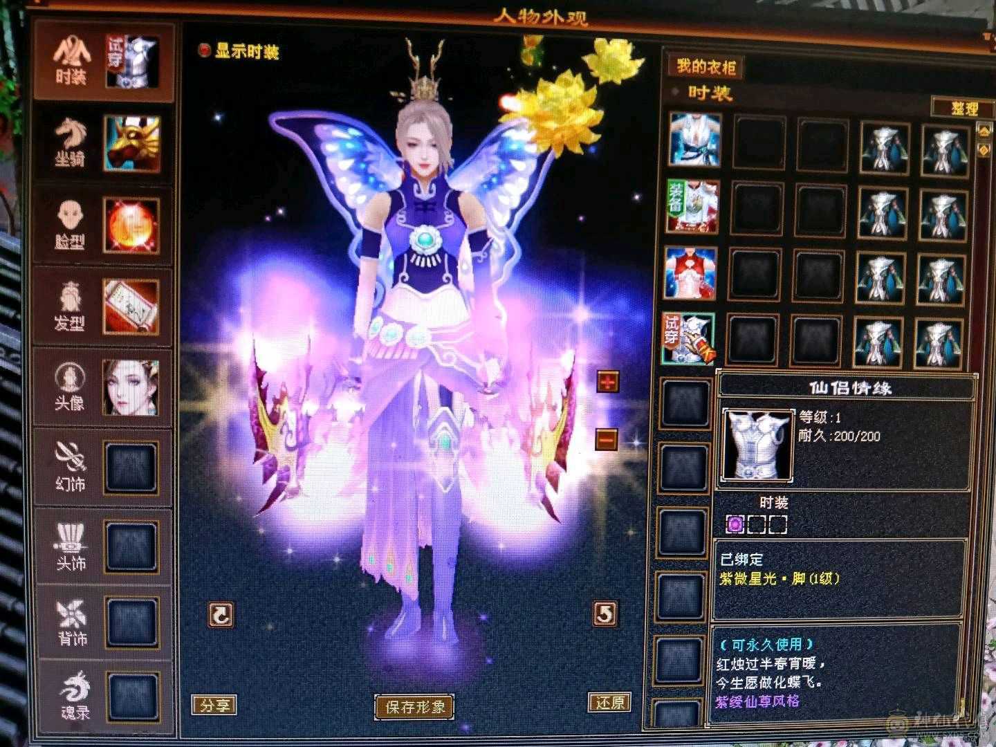 极限满5暴力花瓶天龙，6修，总属性9000/高血量，带宝宝，仓库材料爆满，不清仓，不用多介绍，自己看，直接去秒