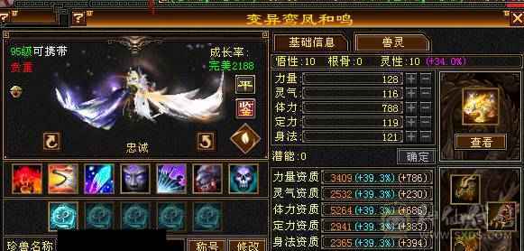 7766  6神双抗少林，新雕文6，细节号! 三套4级点缀