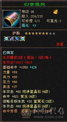 武当细节4级号，带宝宝青龙九尾兽魂，九级矿，上手就玩