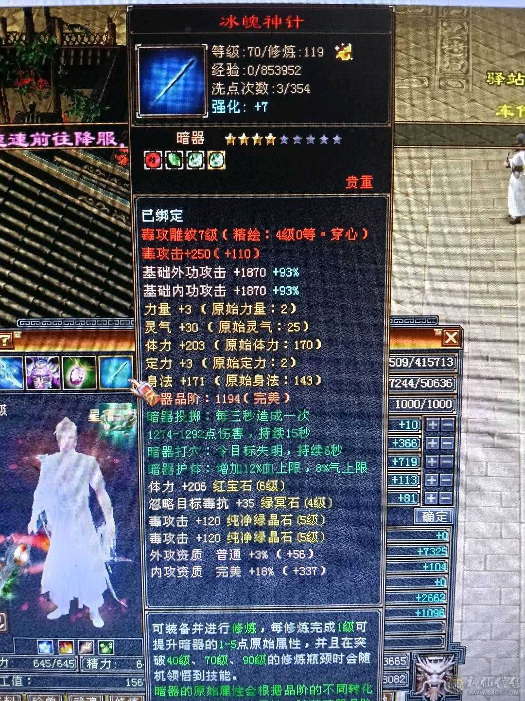 极限满5星宿，42万血，6慌4神，4抗都是200➕，带3只宝宝，白骆驼，话不多说，看上直接去下单。