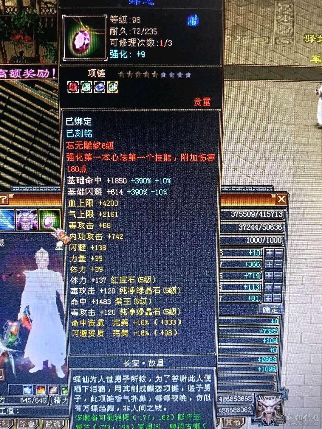 极限满5星宿，42万血，6慌4神，4抗都是200➕，带3只宝宝，白骆驼，话不多说，看上直接去下单。