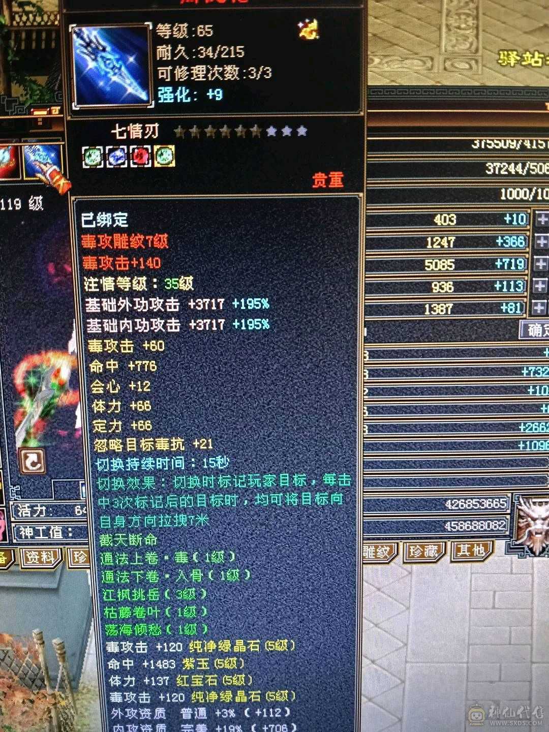 极限满5星宿，42万血，6慌4神，4抗都是200➕，带3只宝宝，白骆驼，话不多说，看上直接去下单。