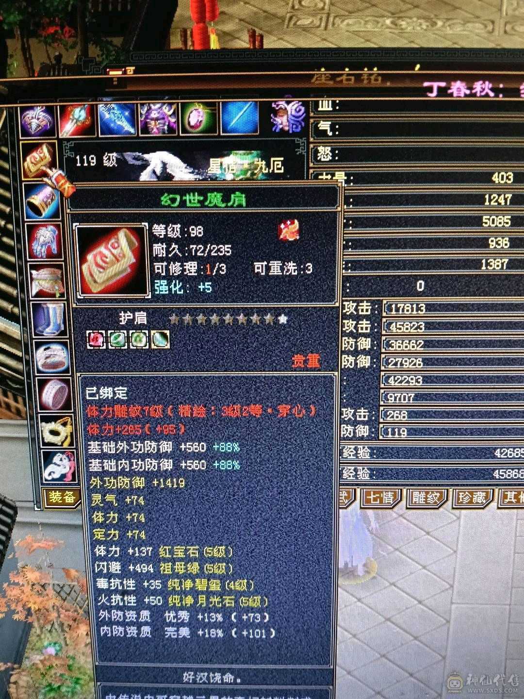 极限满5星宿，42万血，6慌4神，4抗都是200➕，带3只宝宝，白骆驼，话不多说，看上直接去下单。