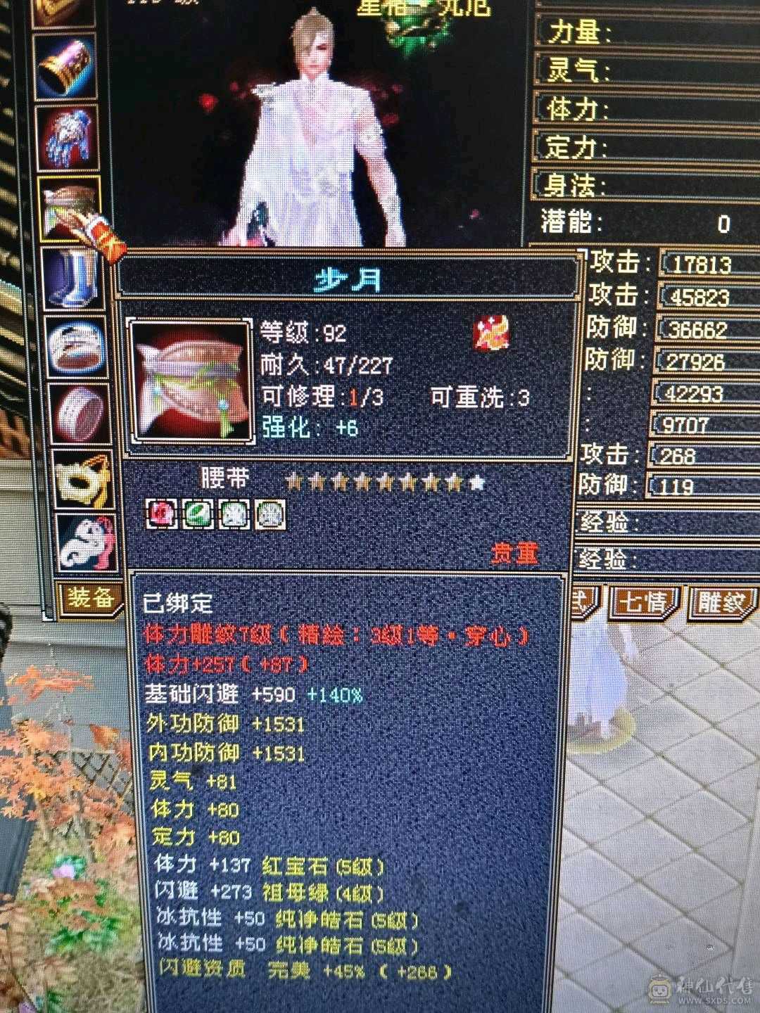 极限满5星宿，42万血，6慌4神，4抗都是200➕，带3只宝宝，白骆驼，话不多说，看上直接去下单。