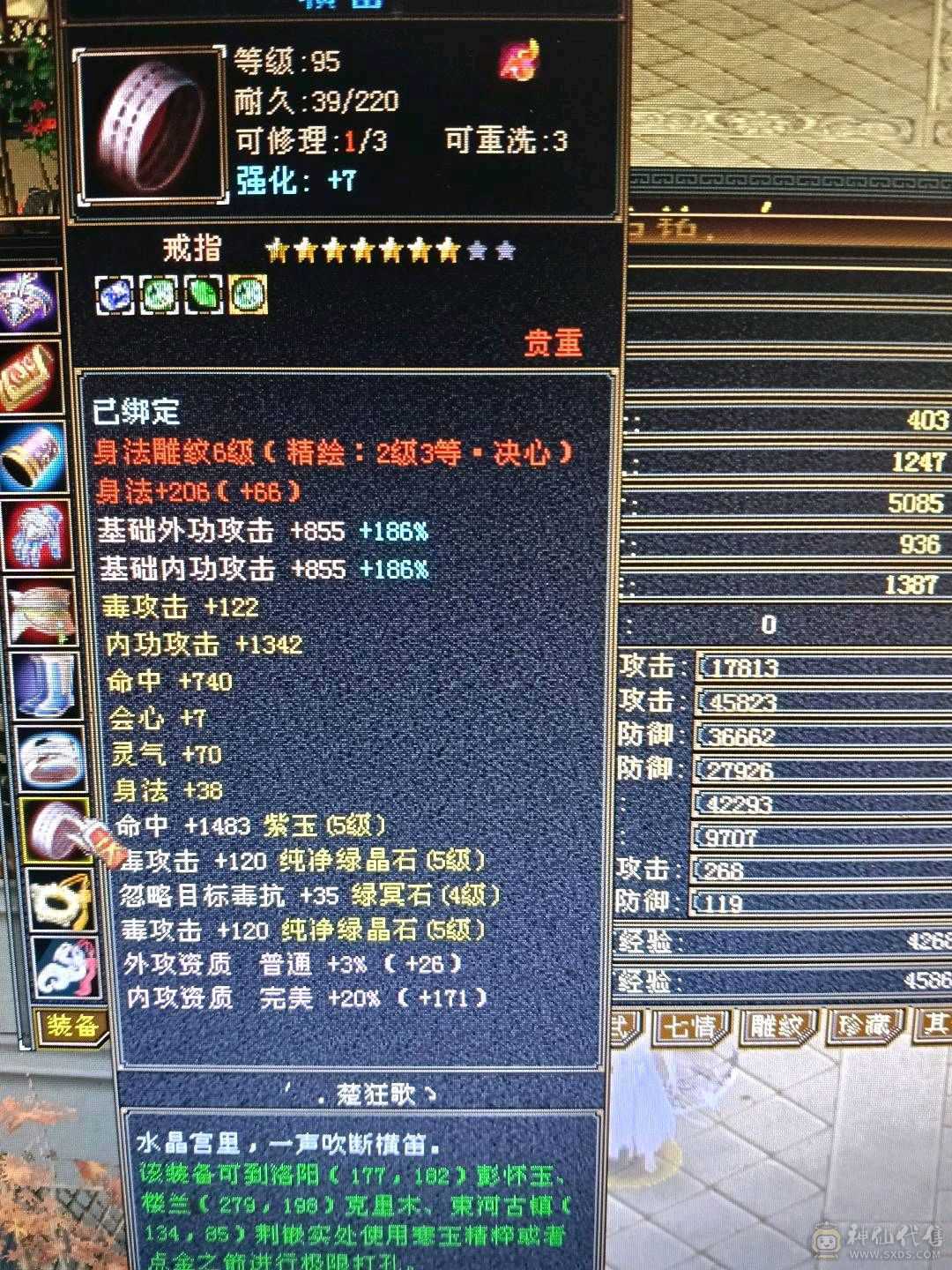 极限满5星宿，42万血，6慌4神，4抗都是200➕，带3只宝宝，白骆驼，话不多说，看上直接去下单。