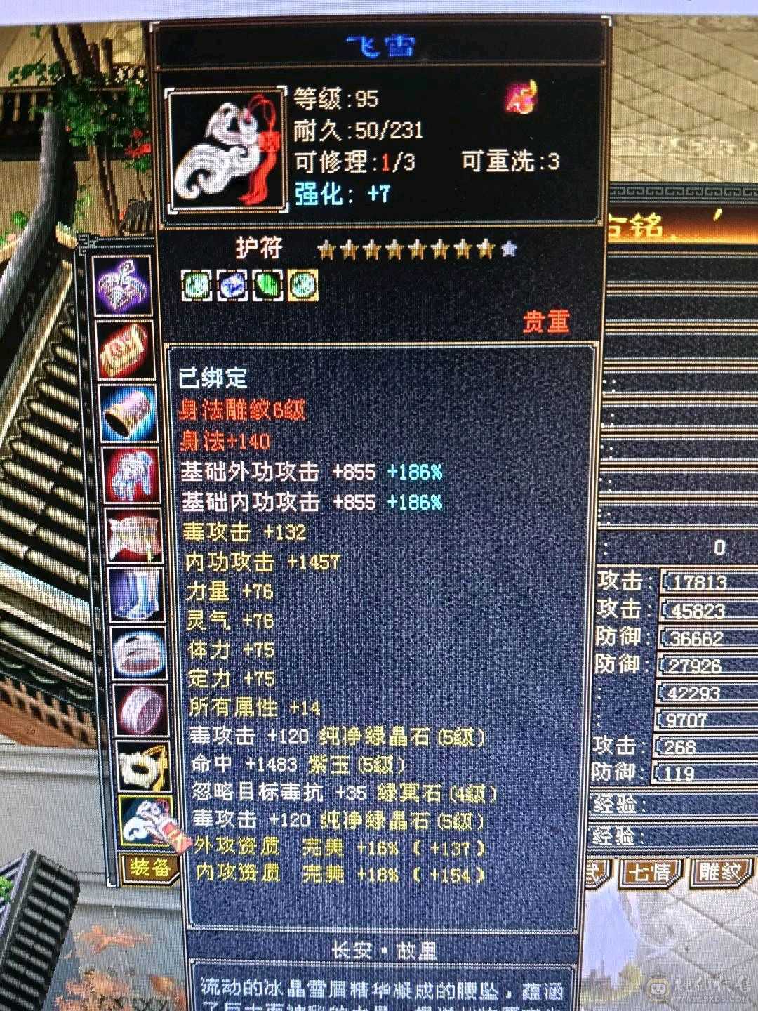 极限满5星宿，42万血，6慌4神，4抗都是200➕，带3只宝宝，白骆驼，话不多说，看上直接去下单。