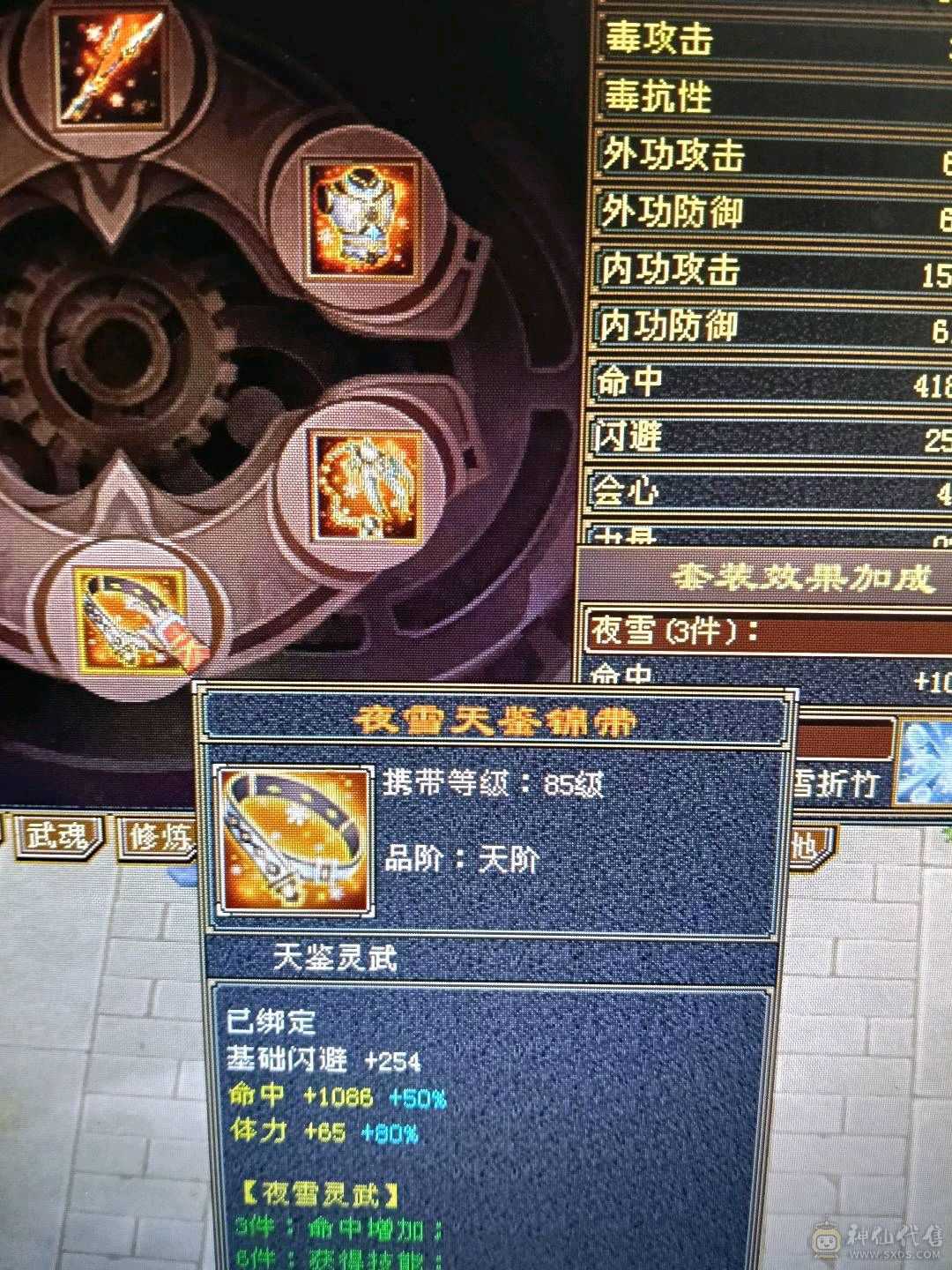 极限满5星宿，42万血，6慌4神，4抗都是200➕，带3只宝宝，白骆驼，话不多说，看上直接去下单。