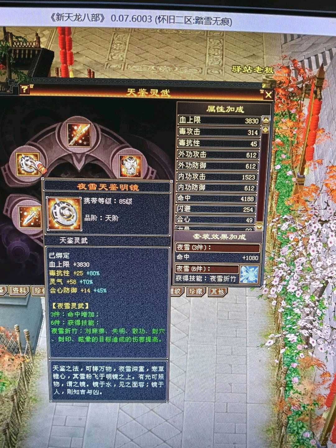 极限满5星宿，42万血，6慌4神，4抗都是200➕，带3只宝宝，白骆驼，话不多说，看上直接去下单。