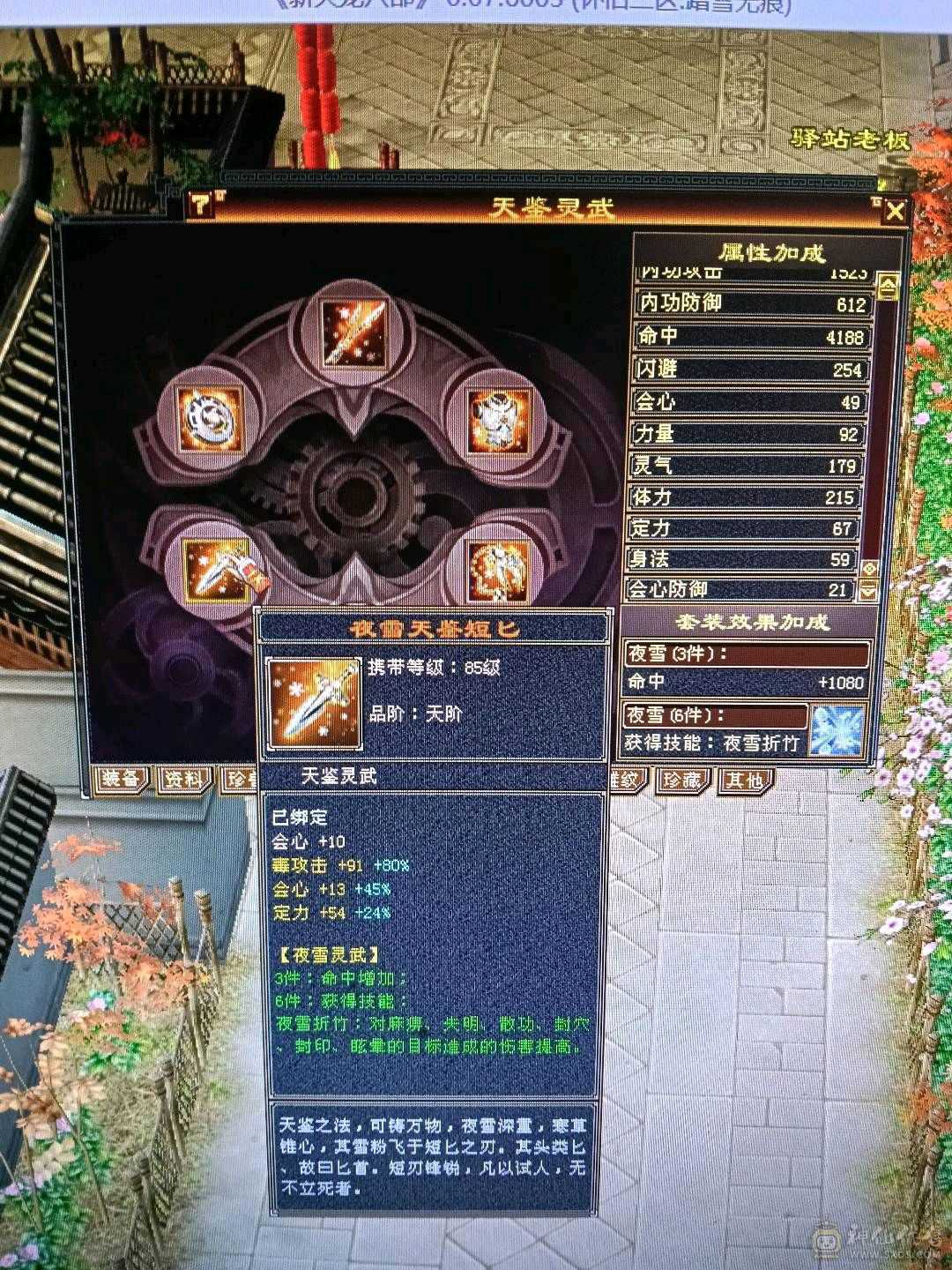 极限满5星宿，42万血，6慌4神，4抗都是200➕，带3只宝宝，白骆驼，话不多说，看上直接去下单。
