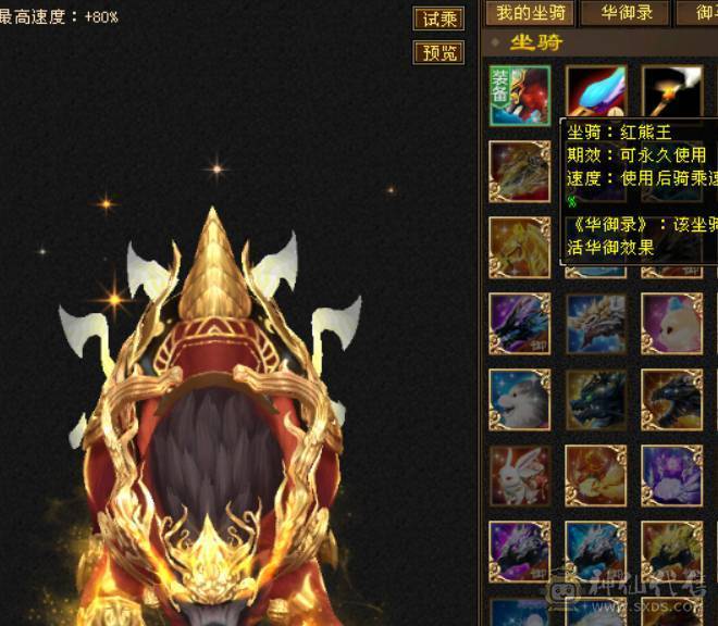 （鲨鱼推荐）满7体7属7命中满9雕文三修六神火武当可转逍遥明教火丐帮