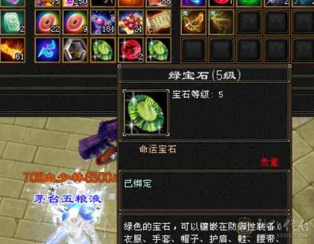 越级！细节气武当！3级金箍棒！31万血18.5万蓝～3修➕内攻➕高命中➕2双10➕灵武。新雕文提升空间大，减抗可以换神兽魂➕仓库有备用减抗