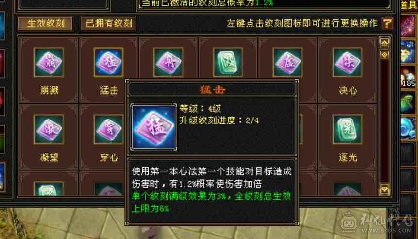 越级！细节气武当！3级金箍棒！31万血18.5万蓝～3修➕内攻➕高命中➕2双10➕灵武。新雕文提升空间大，减抗可以换神兽魂➕仓库有备用减抗