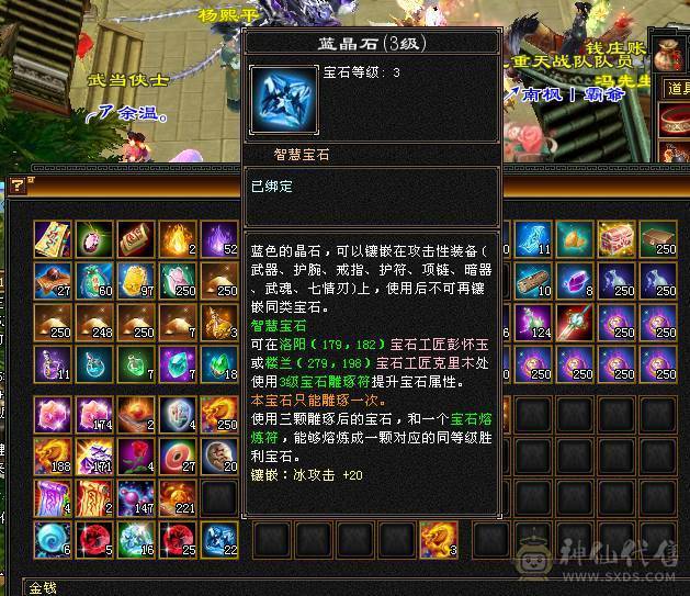 第一张是最新面板 装备很细 带的体力宝宝 