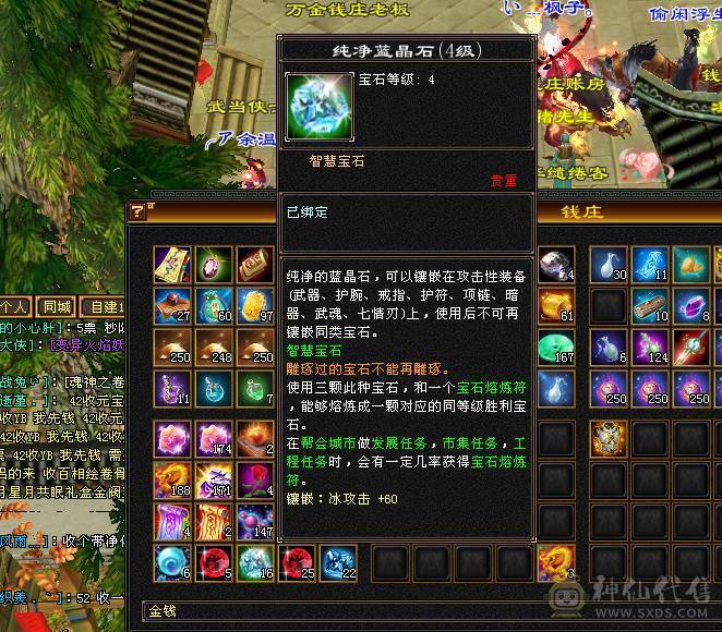 第一张是最新面板 装备很细 带的体力宝宝 