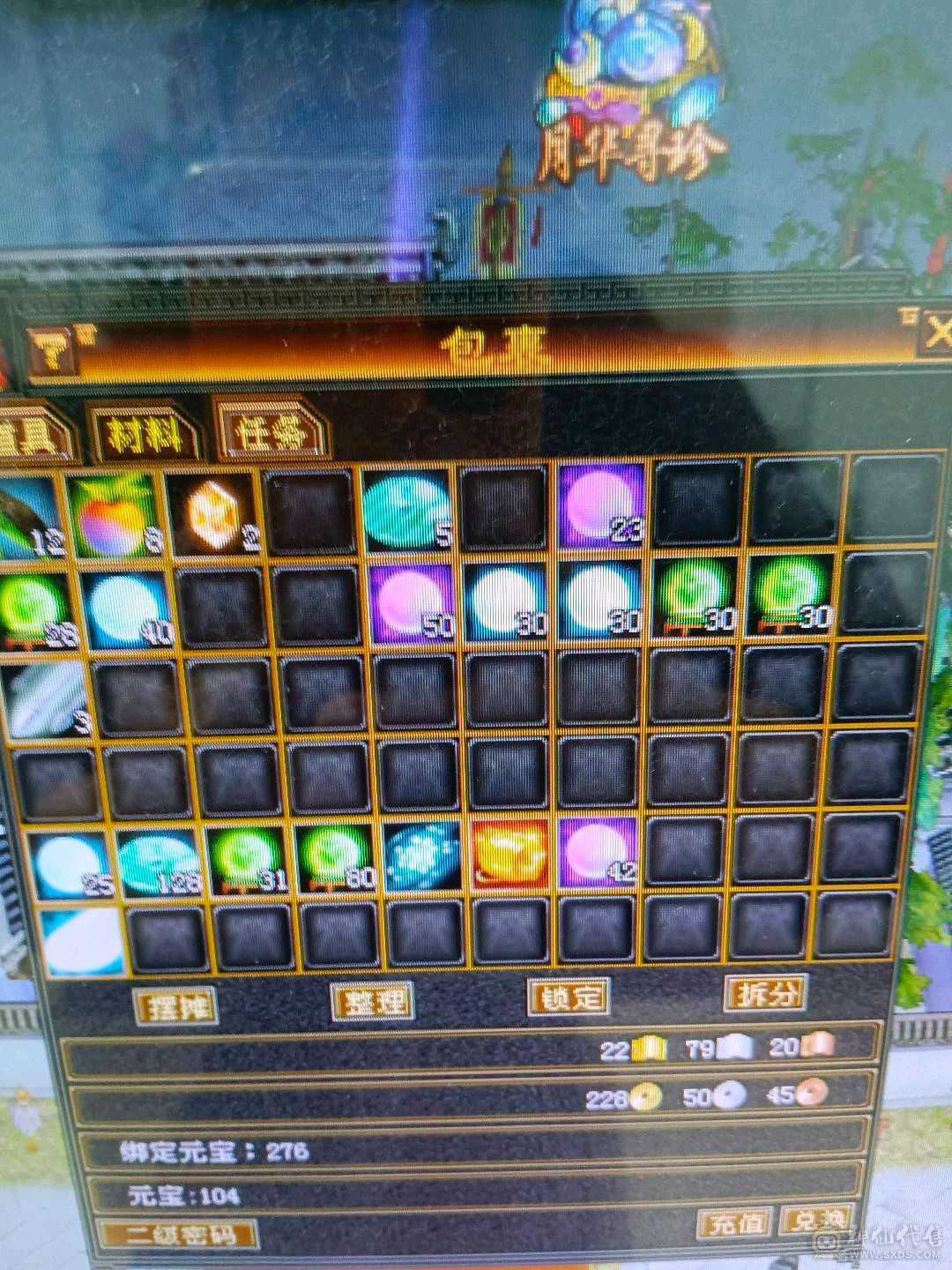 灵武都可以卖200，最低价爱买不买，一直更新中。满4体力满了。仓库好多宝石。号白送一样