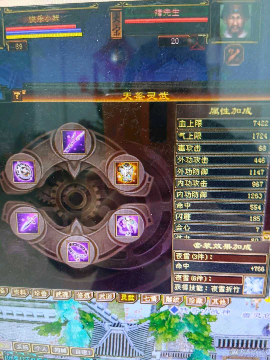 灵武都可以卖200，最低价爱买不买，一直更新中。满4体力满了。仓库好多宝石。号白送一样