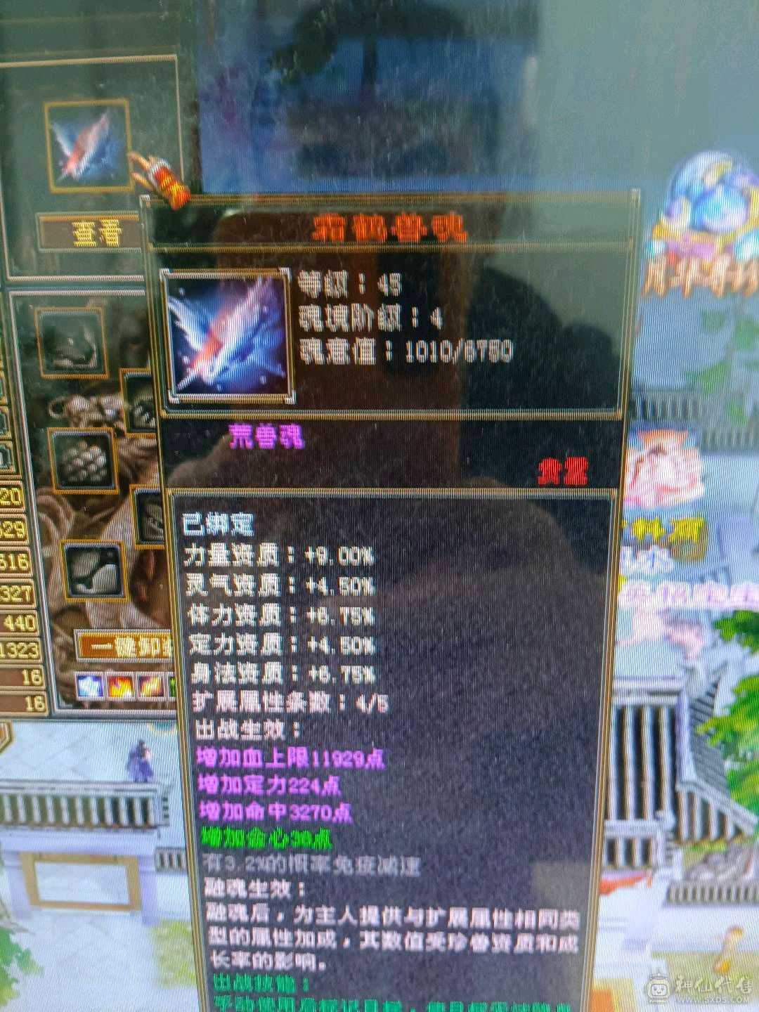 灵武都可以卖200，最低价爱买不买，一直更新中。满4体力满了。仓库好多宝石。号白送一样