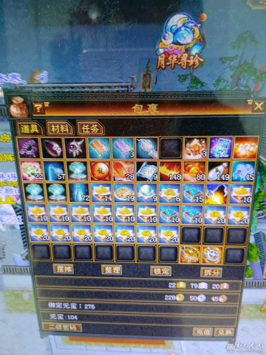 灵武都可以卖200，最低价爱买不买，一直更新中。满4体力满了。仓库好多宝石。号白送一样