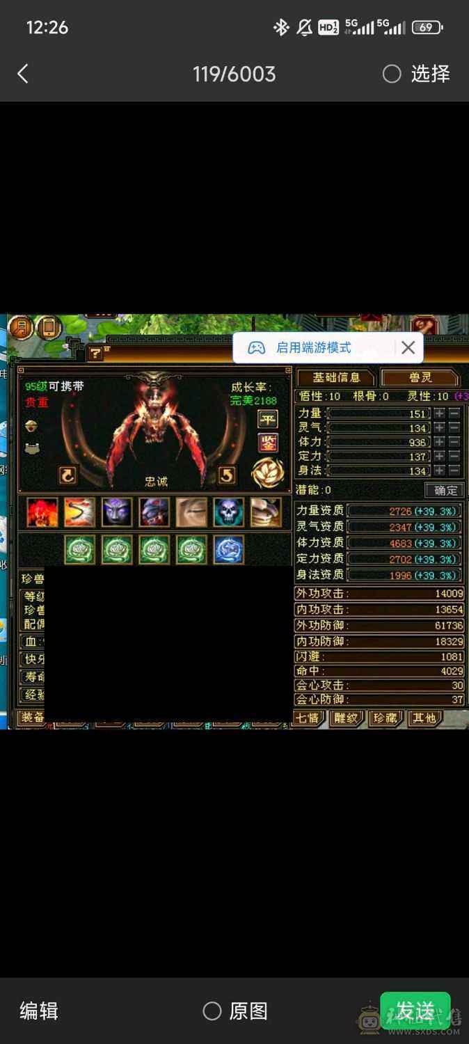高血量高命中高属性少林
