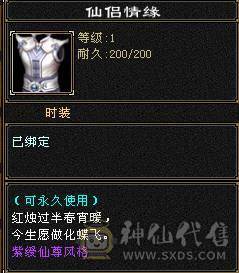 全5级摘星武当打造，30W血5荒3神。精心打造忍痛割爱出