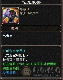 全5级摘星武当打造，30W血5荒3神。精心打造忍痛割爱出
