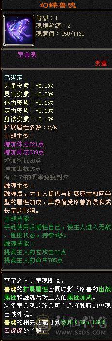 全5级摘星武当打造，30W血5荒3神。精心打造忍痛割爱出