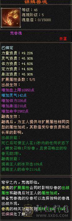 全5级摘星武当打造，30W血5荒3神。精心打造忍痛割爱出