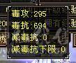 『晴天推荐』46W血 7雕满5 双毒抗700 新雕拉5 高命会龙威天龙 周年时装
