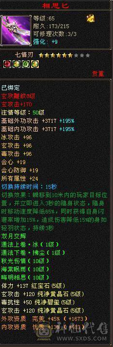 『晴天推荐』46W血 7雕满5 双毒抗700 新雕拉5 高命会龙威天龙 周年时装