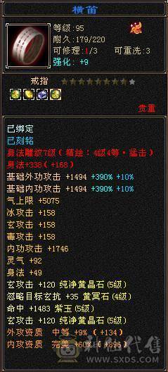 『晴天推荐』46W血 7雕满5 双毒抗700 新雕拉5 高命会龙威天龙 周年时装