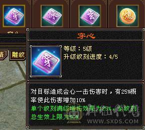 『晴天推荐』46W血 7雕满5 双毒抗700 新雕拉5 高命会龙威天龙 周年时装