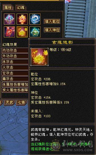 13号前可转回武当永久麒麟坐骑十级盟会满六属性多个六级体力 新雕文5挂6