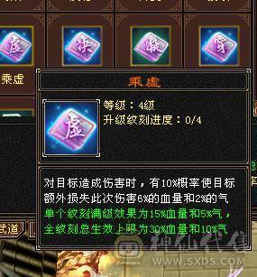 13号前可转回武当永久麒麟坐骑十级盟会满六属性多个六级体力 新雕文5挂6