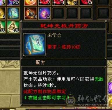 晚晚推荐：六神满六，退游低价处理